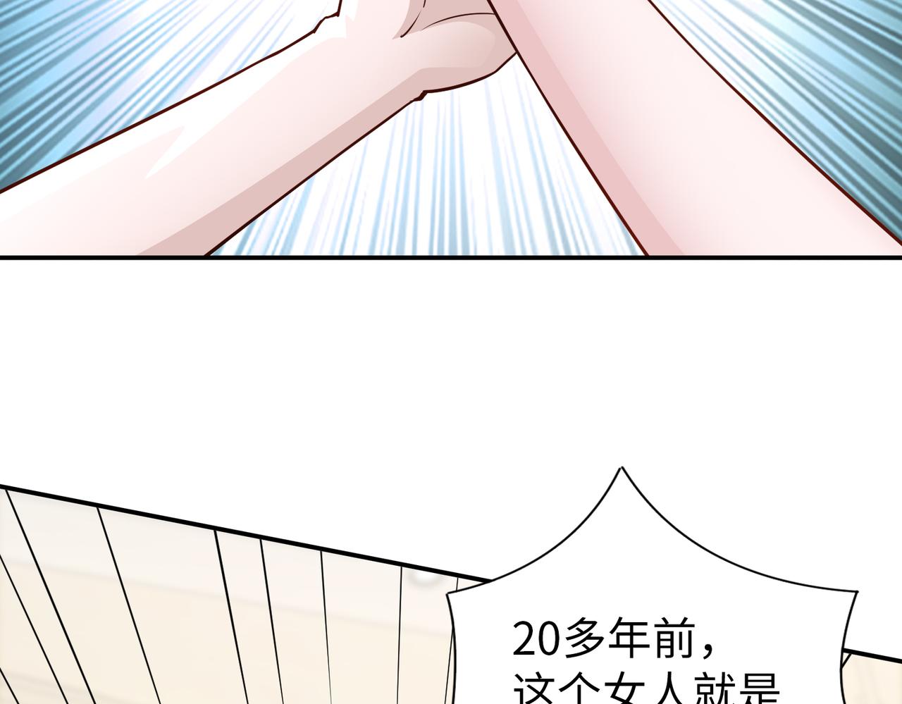 第77话 了结(1/2)-第78话