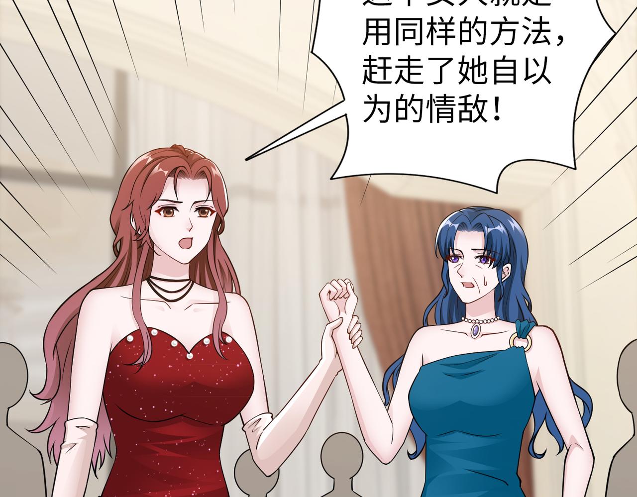 第77话 了结(1/2)-第78话