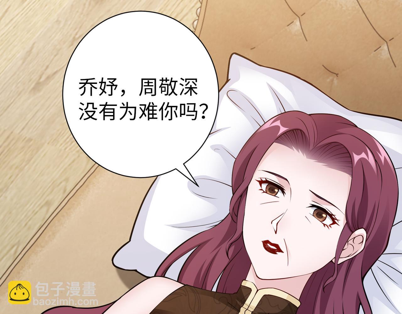 第79话 约定(1/2)-第80话