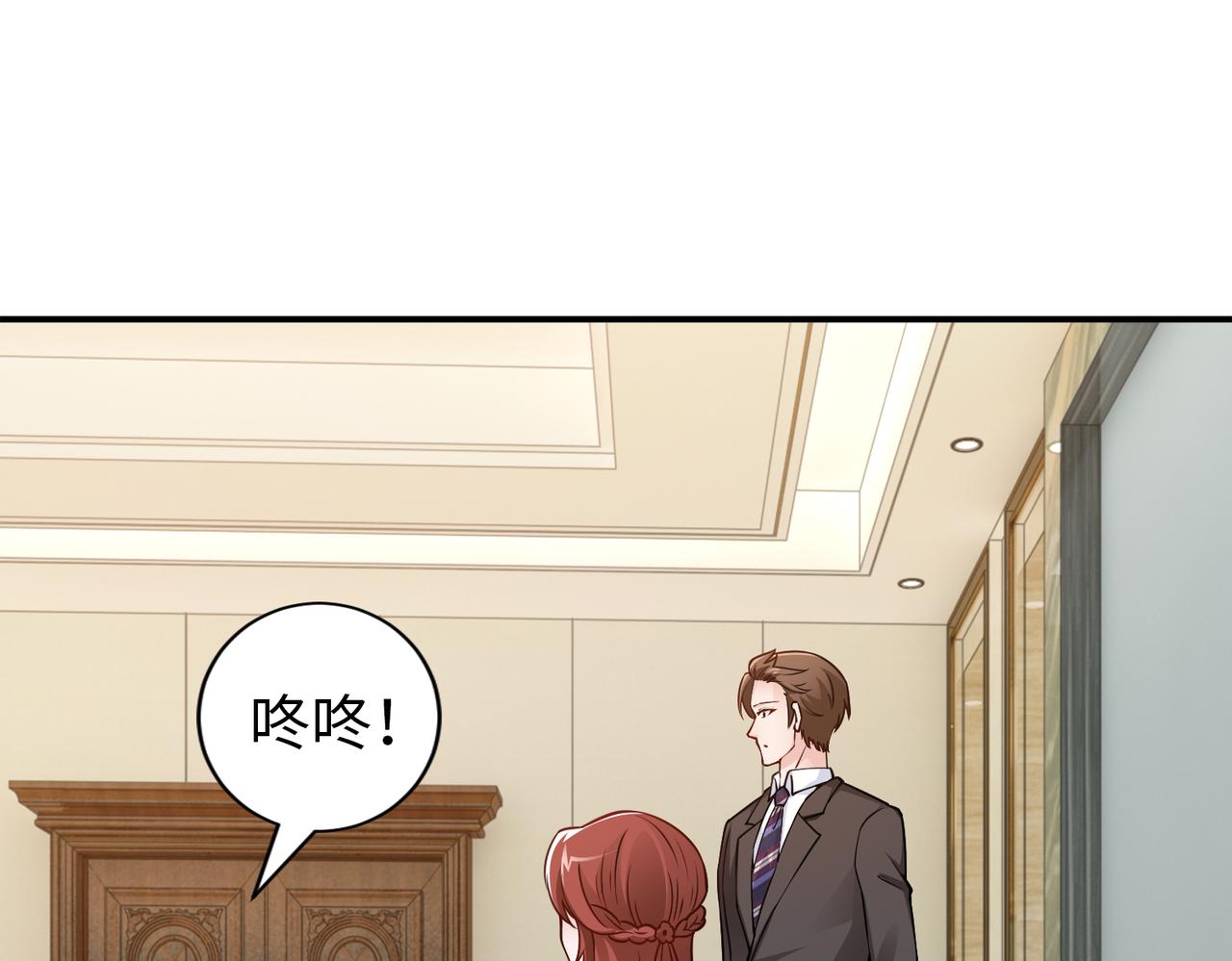 第79话 约定(1/2)-第80话