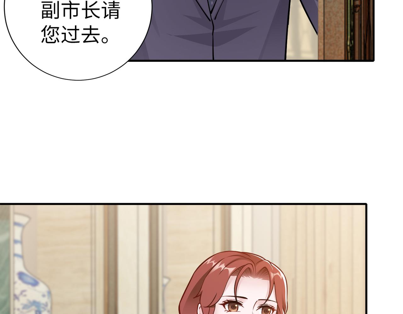 第79话 约定(1/2)-第80话