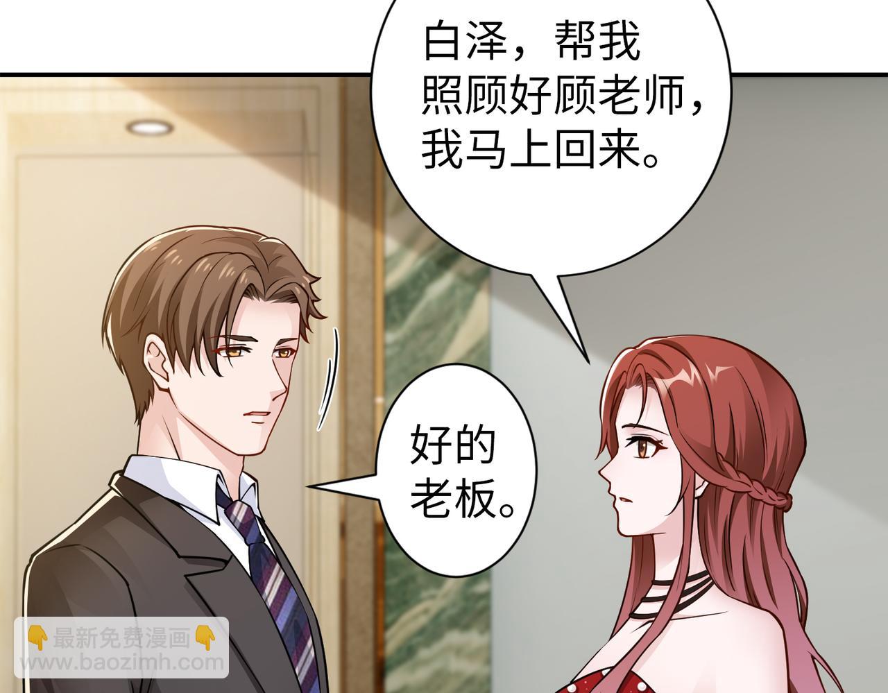 第79话 约定(1/2)-第80话