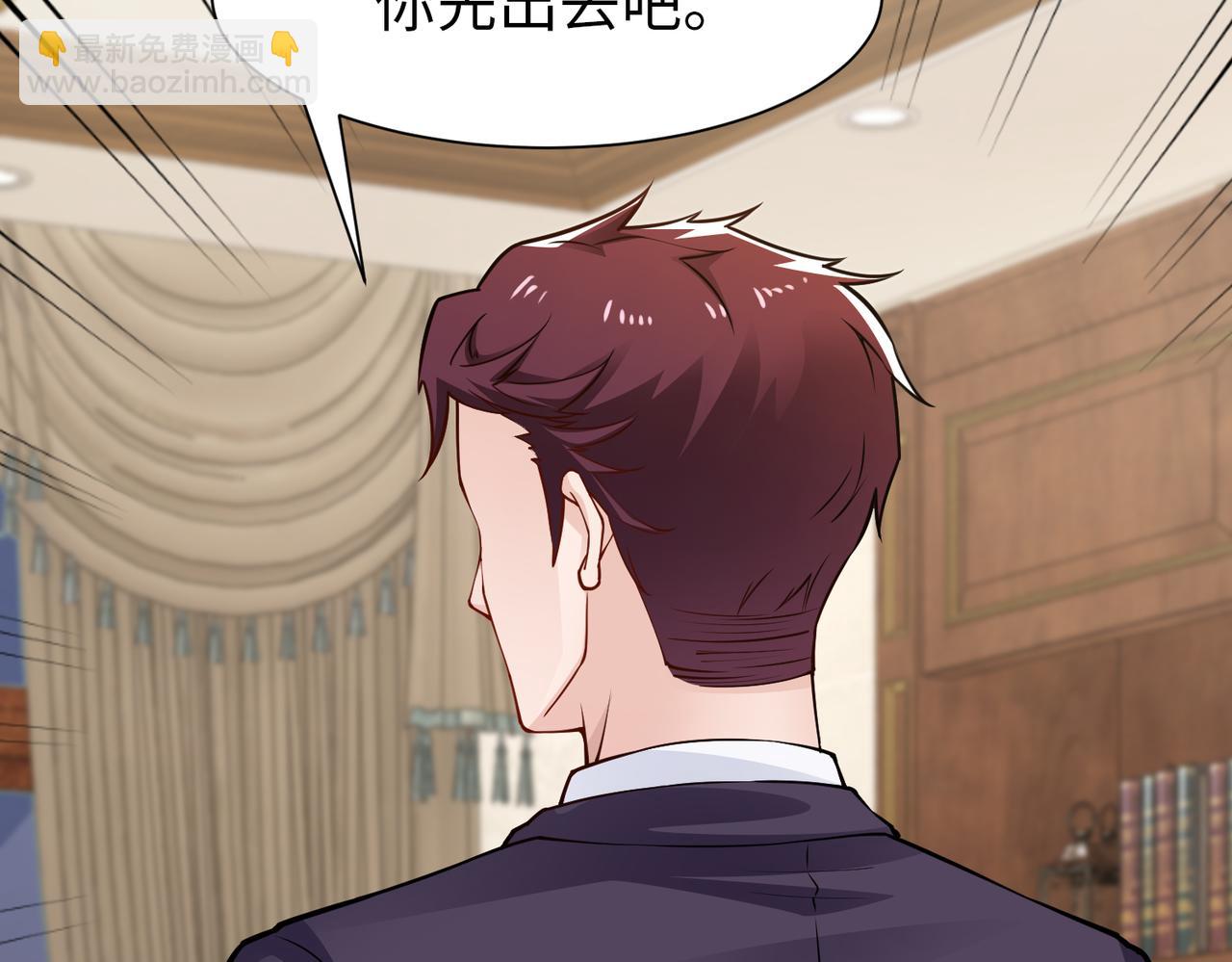 第79话 约定(1/2)-第80话