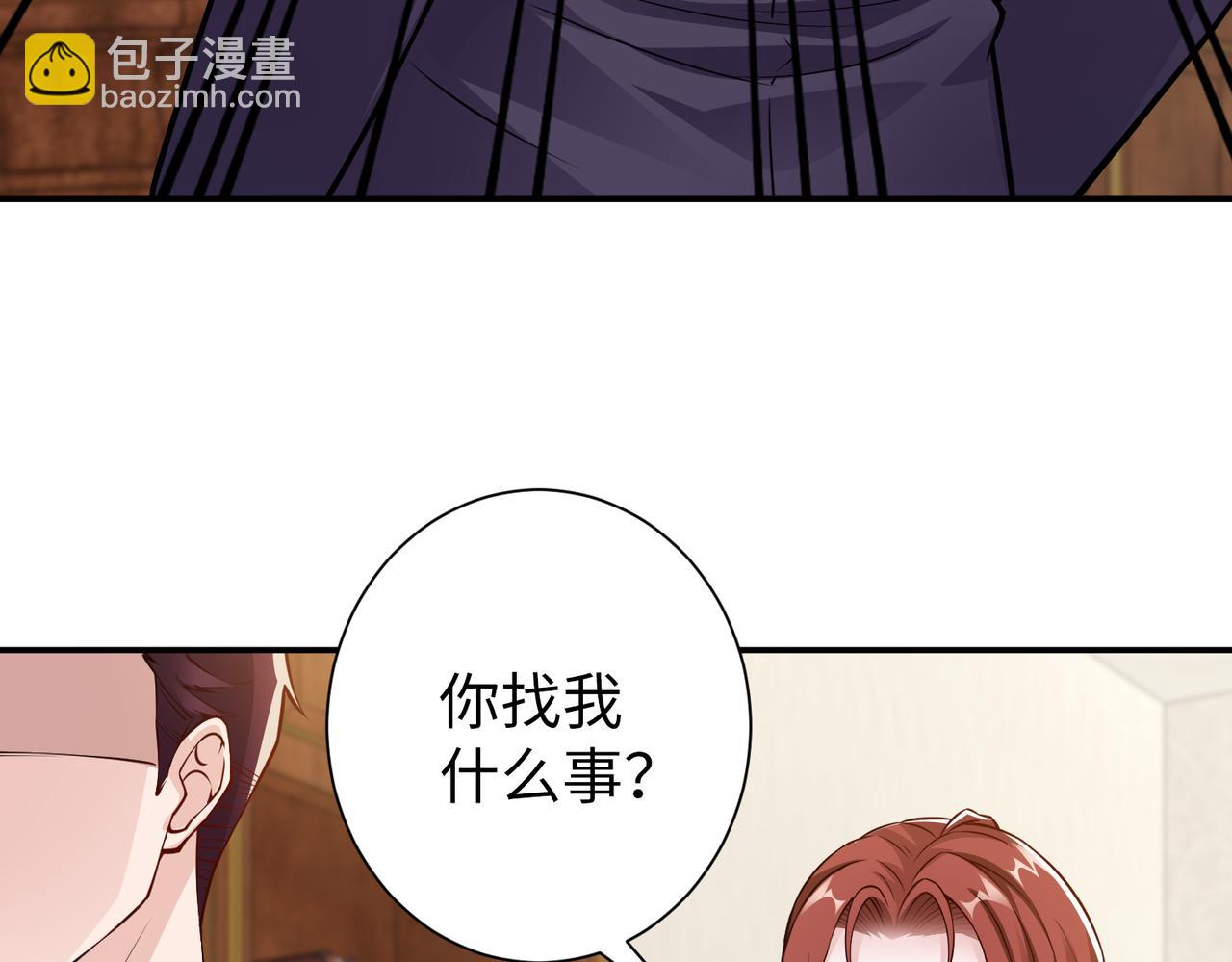 第79话 约定(1/2)-第80话