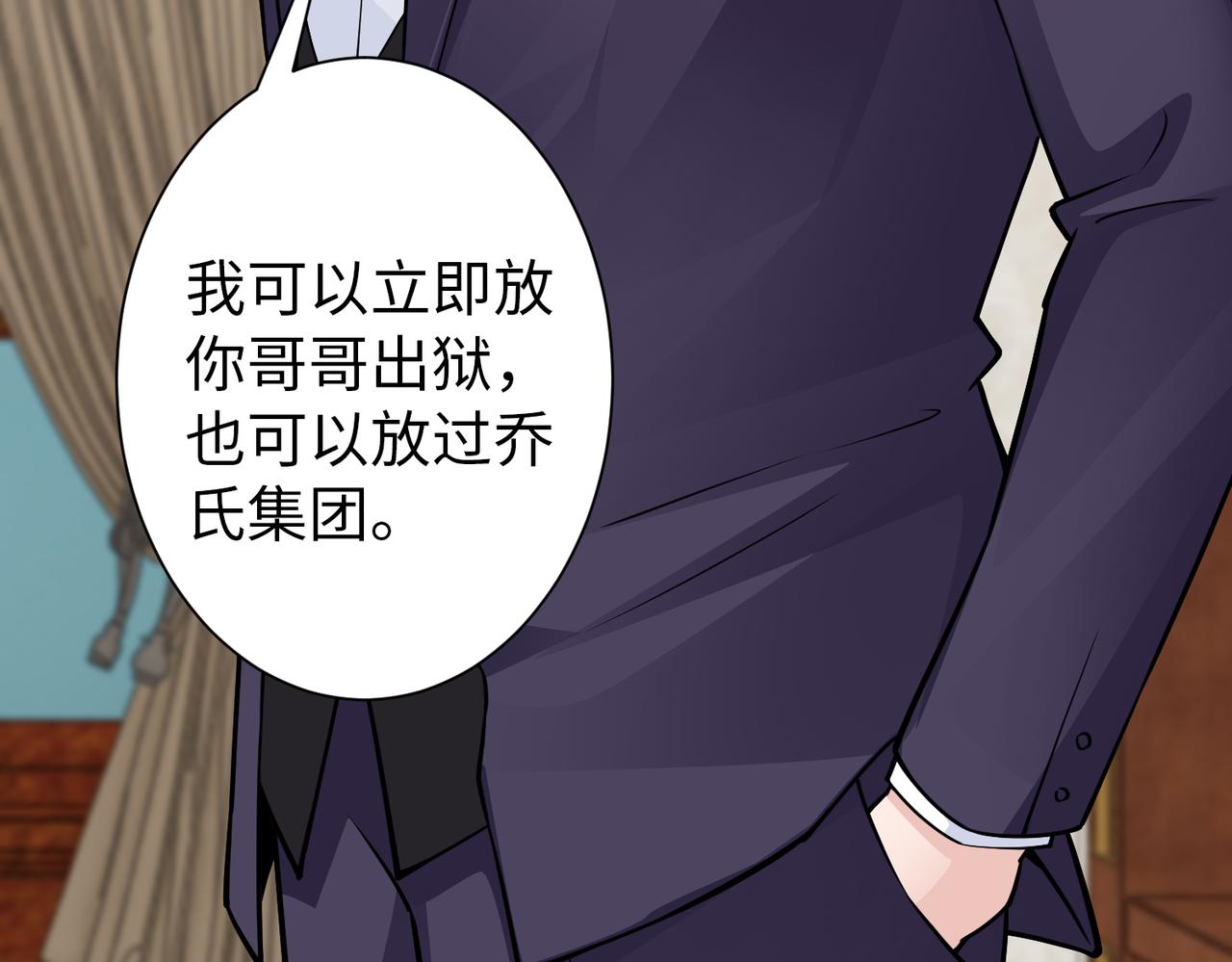 第79话 约定(1/2)-第80话