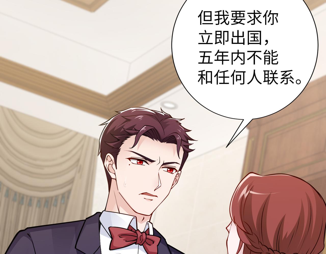 第79话 约定(1/2)-第80话