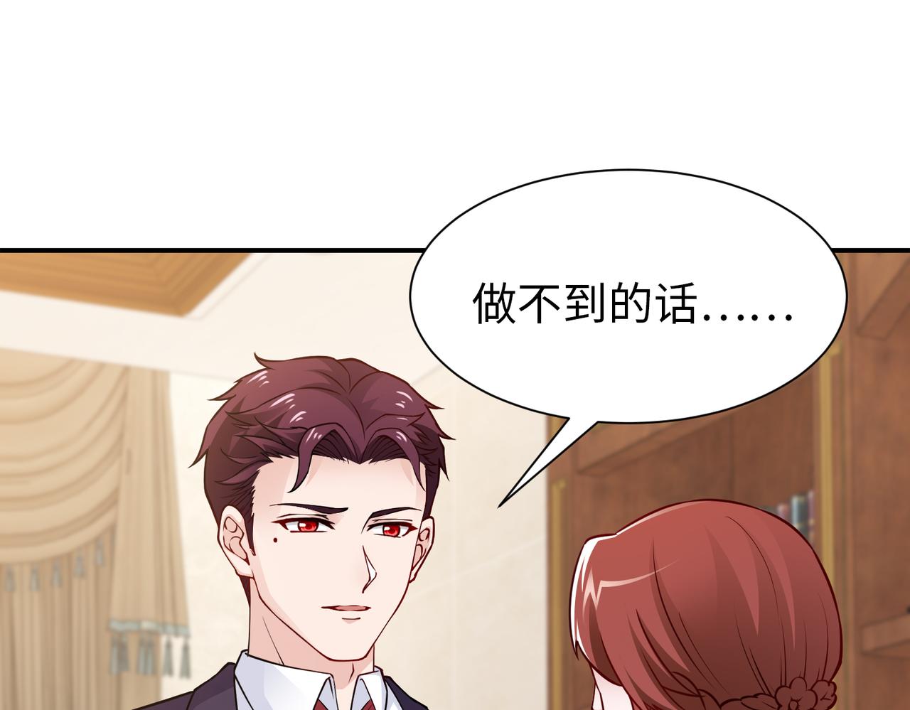 第79话 约定(1/2)-第80话