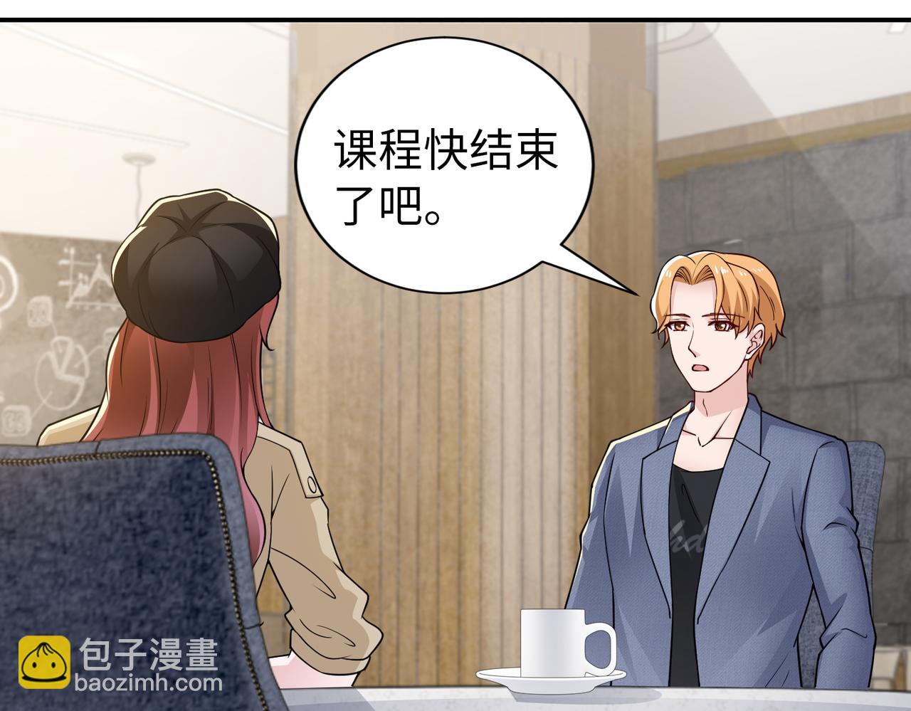 第81话 勾引客户？(1/2)-第82话