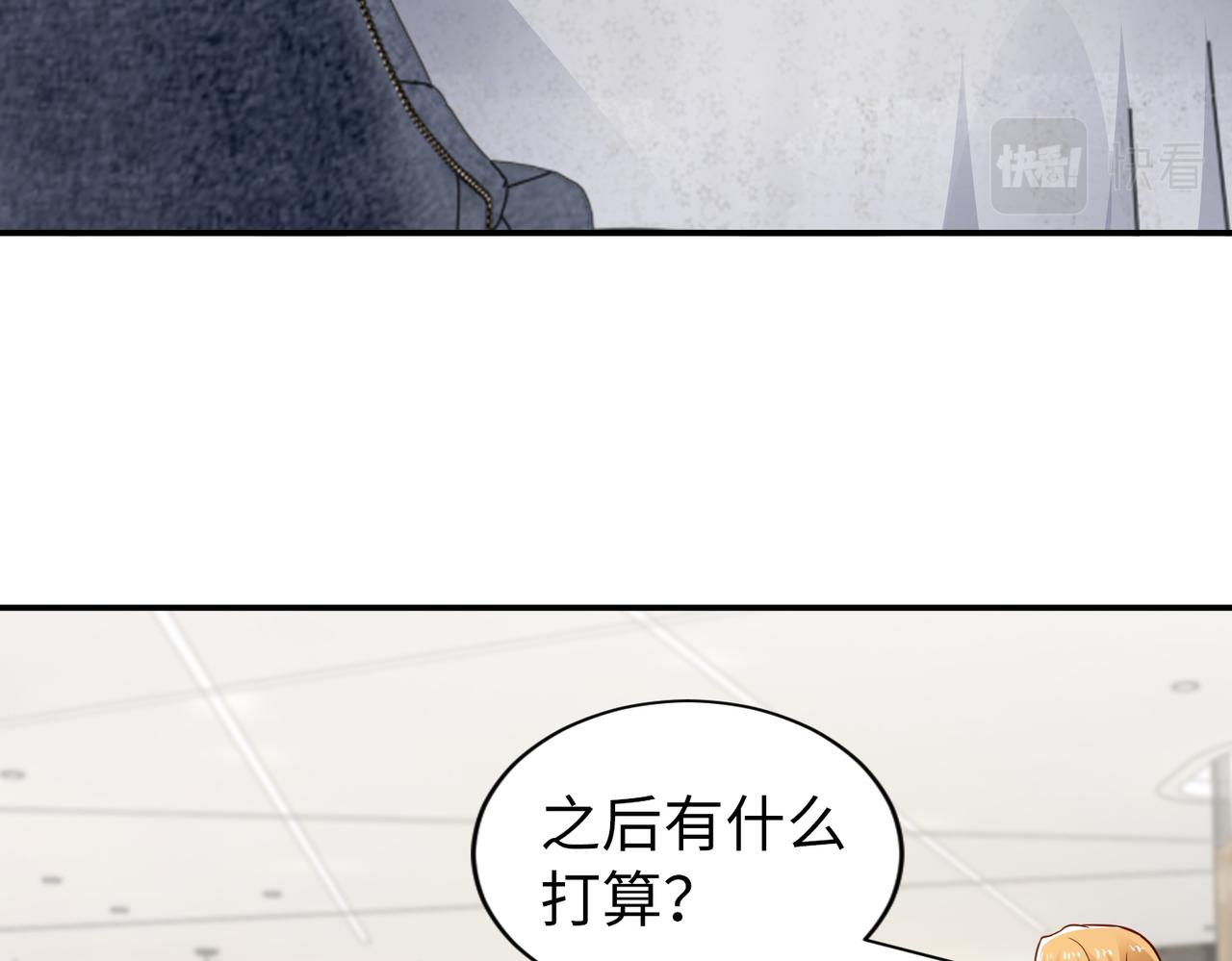 第81话 勾引客户？(1/2)-第82话