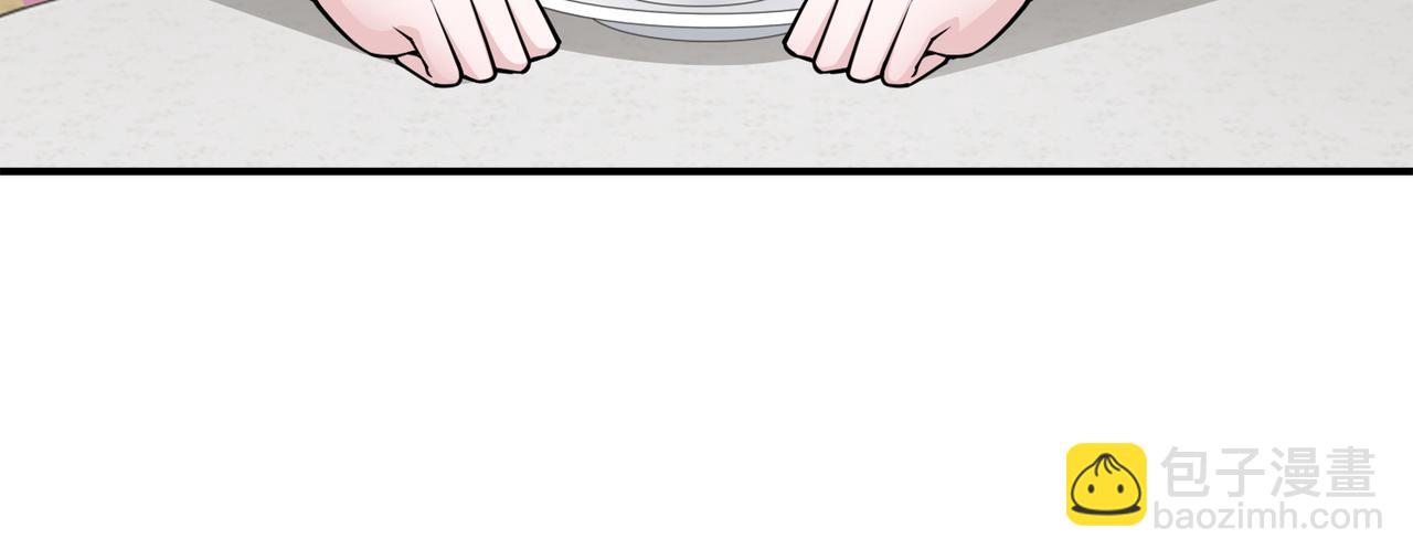 第81话 勾引客户？(1/2)-第82话