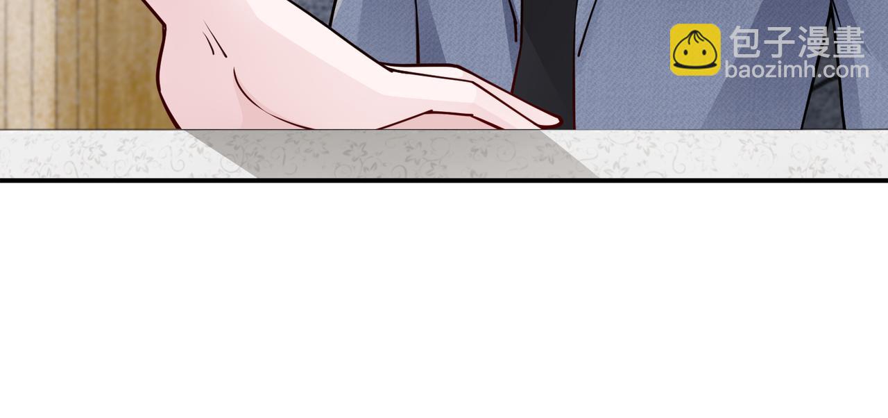 第81话 勾引客户？(1/2)-第82话