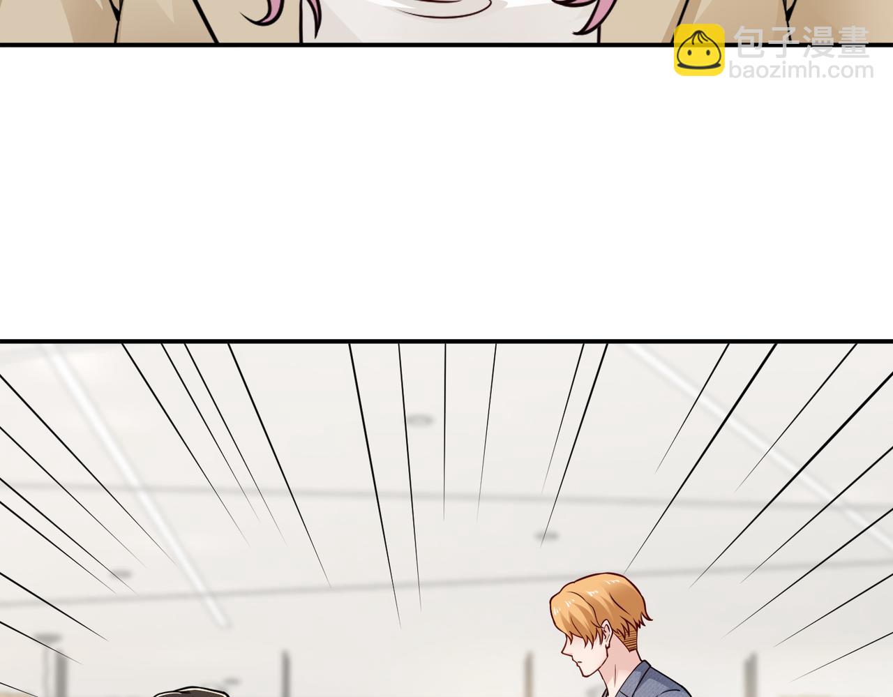 第81话 勾引客户？(1/2)-第82话