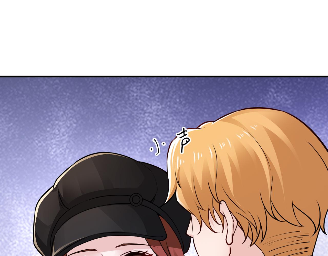 第81话 勾引客户？(1/2)-第82话