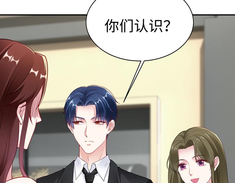 第9话 私人休息室(1/3)-第10话