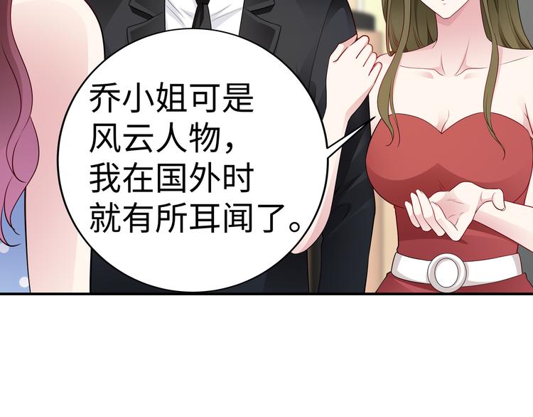 第9话 私人休息室(1/3)-第10话