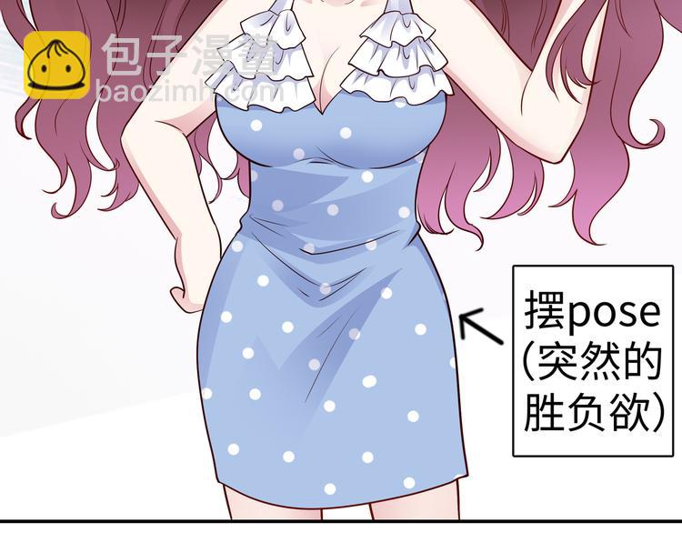 第9话 私人休息室(1/3)-第10话