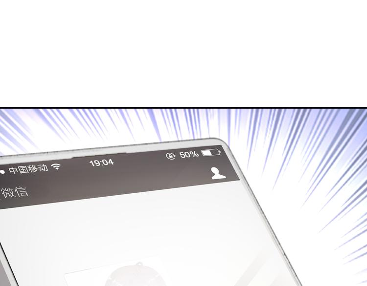 第9话 私人休息室(1/3)-第10话