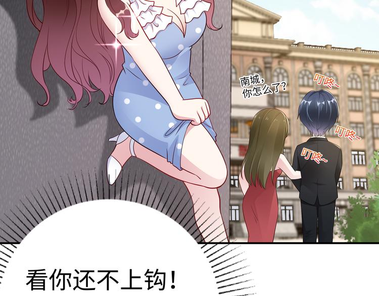 第9话 私人休息室(1/3)-第10话