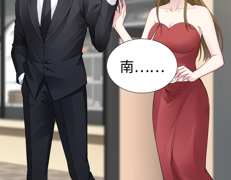 第9话 私人休息室(1/3)-第10话