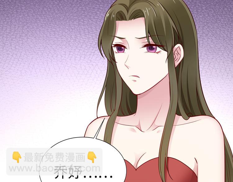 第9话 私人休息室(1/3)-第10话