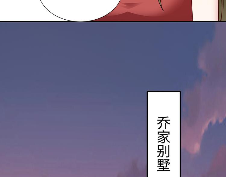 第9话 私人休息室(1/3)-第10话