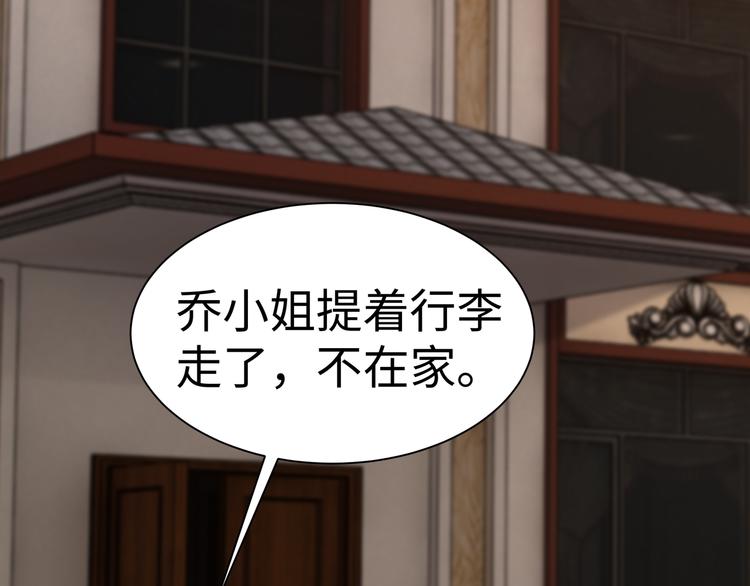 第9话 私人休息室(1/3)-第10话