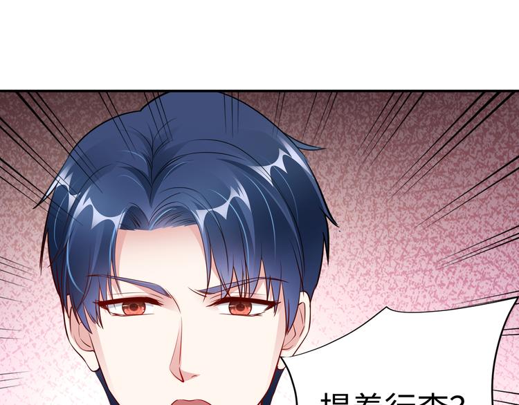 第9话 私人休息室(1/3)-第10话