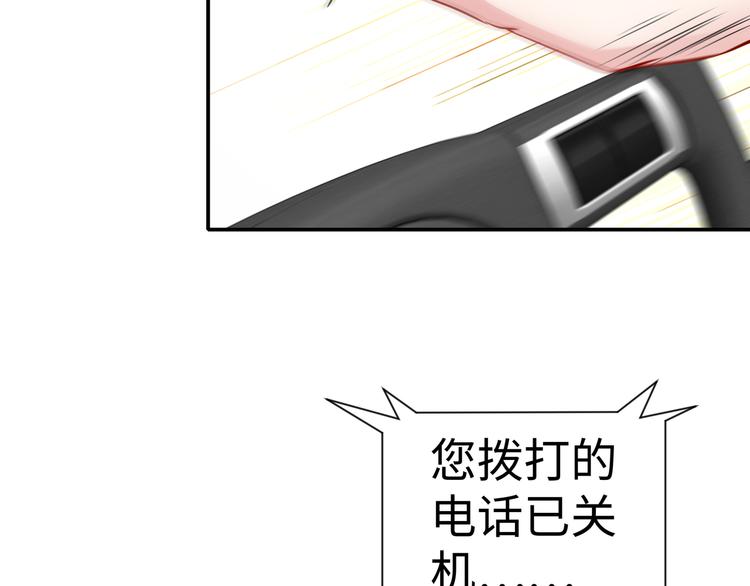 第9话 私人休息室(1/3)-第10话