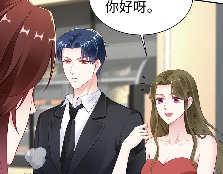 第9话 私人休息室(1/3)-第10话