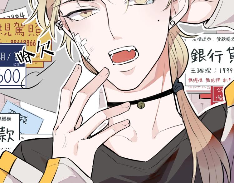 第1话  魔女与不良(1/3)-第2话