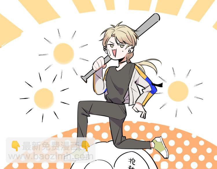 第1话  魔女与不良(1/3)-第2话