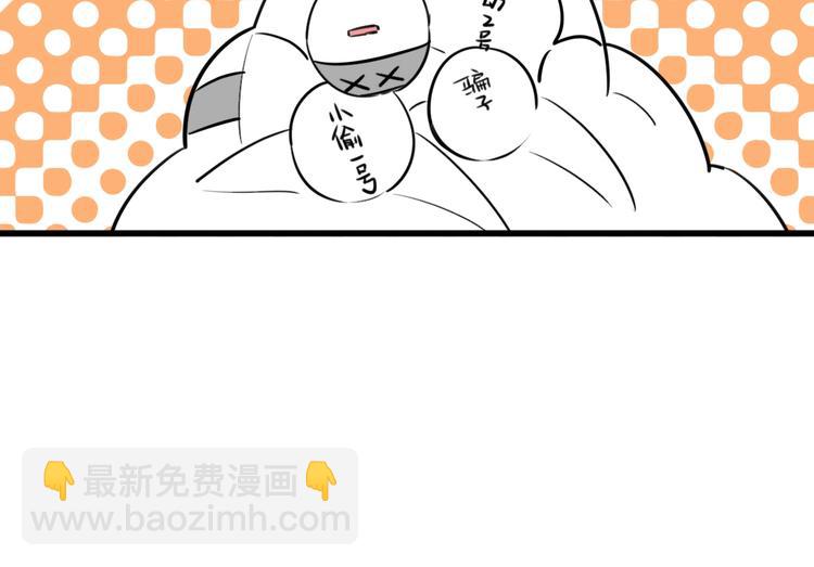 第1话  魔女与不良(1/3)-第2话