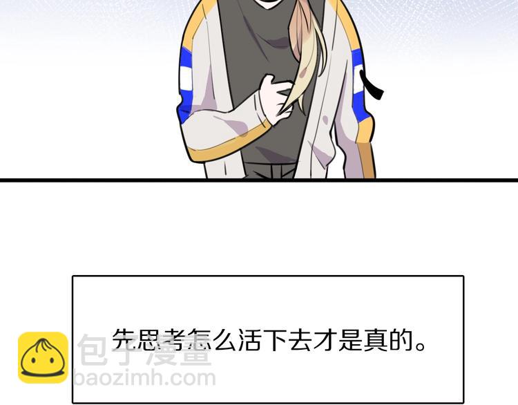 第1话  魔女与不良(1/3)-第2话