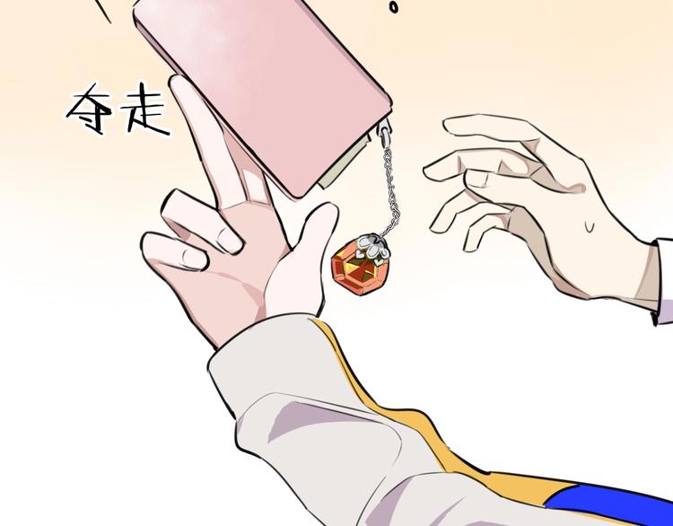 第1话  魔女与不良(1/3)-第2话