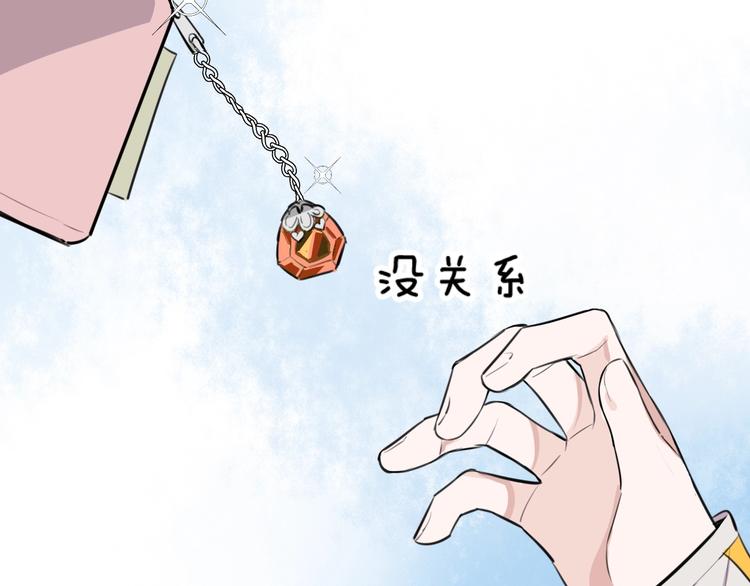 第1话  魔女与不良(1/3)-第2话