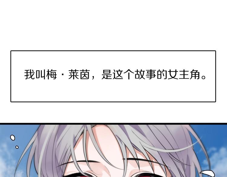 第1话  魔女与不良(1/3)-第2话