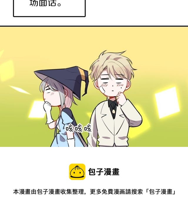 第11话  比赛(1/3)-第12话