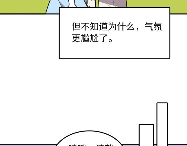 第11话  比赛(1/3)-第12话