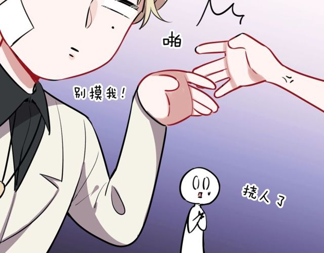 第11话  比赛(1/3)-第12话