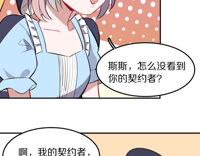 第11话  比赛(1/3)-第12话