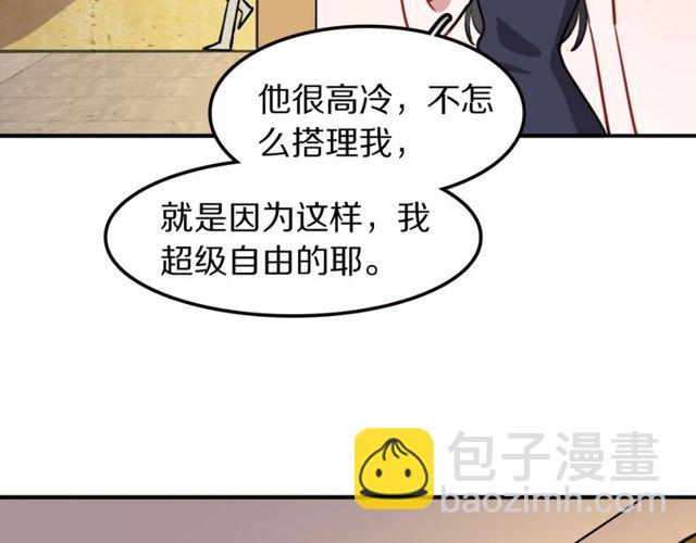 第11话  比赛(1/3)-第12话