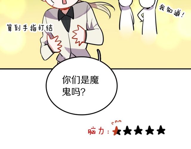 第11话  比赛(1/3)-第12话