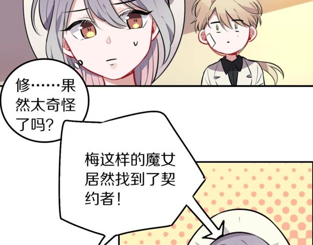 第11话  比赛(1/3)-第12话