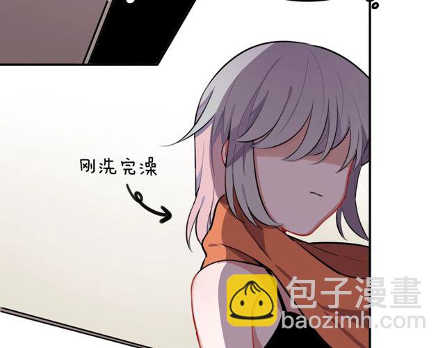 第13话 修生气了(1/2)-第14话