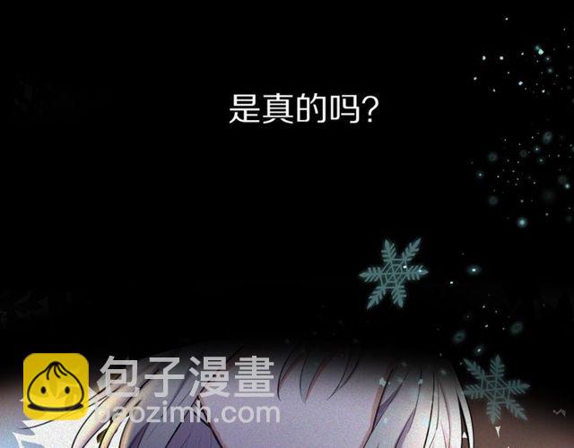 第15话 关于魔女的回忆(1/3)-第16话