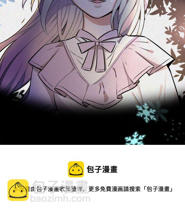 第15话 关于魔女的回忆(1/3)-第16话