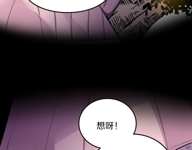 第15话 关于魔女的回忆(1/3)-第16话