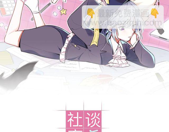 第15话 关于魔女的回忆(1/3)-第16话