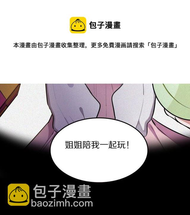 第15话 关于魔女的回忆(1/3)-第16话