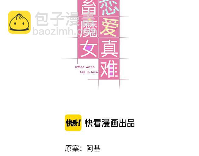 第15话 关于魔女的回忆(1/3)-第16话